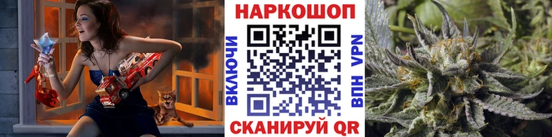 Купить ГАШ  Амфетамин  Меф  Бошки Шишки  А ПВП  Копейск