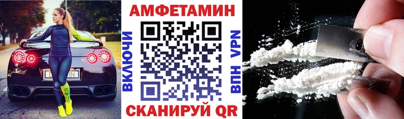 Купить где  Копейск  АМФЕТАМИН 97% 