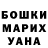 Меф мука Repa Englisheva