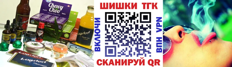 Печенье с ТГК марихуана  Купить где  Копейск 