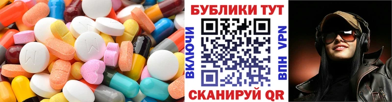 Купить  Копейск  ЭКСТАЗИ Дубай 
