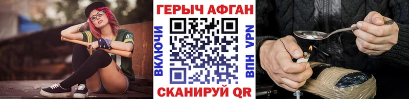 ГЕРОИН белый  Купить где  Копейск 
