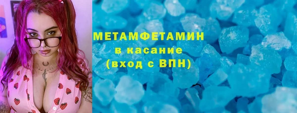 марихуана Гусиноозёрск