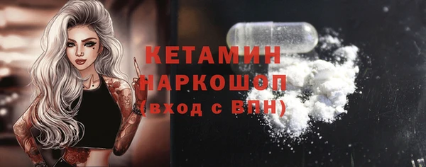 марихуана Гусиноозёрск