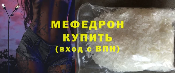 кокаин колумбия Гусь-Хрустальный