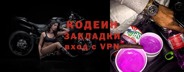 марихуана Гусиноозёрск