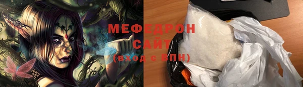 прущие грибы Гусев