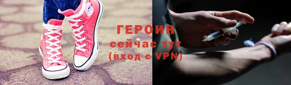 кокаин колумбия Гусь-Хрустальный