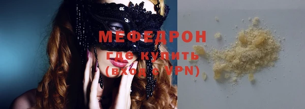 прущие грибы Гусев