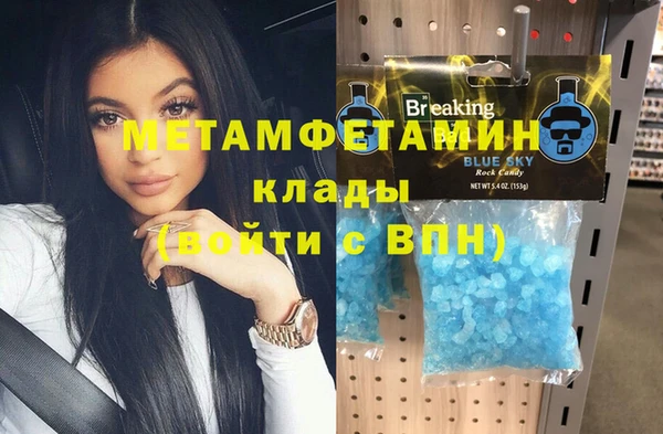 марихуана Гусиноозёрск