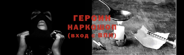 марихуана Гусиноозёрск
