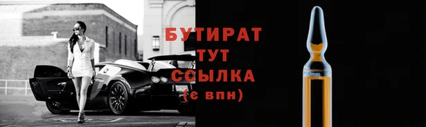 марихуана Гусиноозёрск