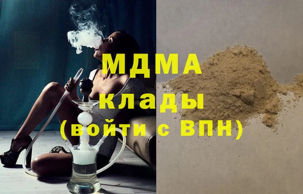 кокаин колумбия Гусь-Хрустальный
