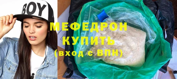 прущие грибы Гусев