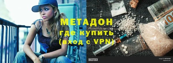 кокаин колумбия Гусь-Хрустальный