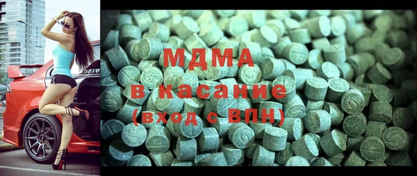 марихуана Гусиноозёрск