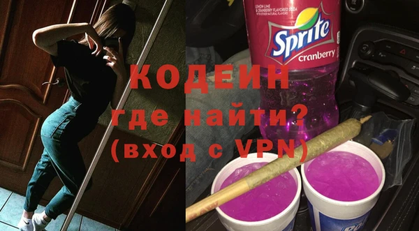 кокаин колумбия Гусь-Хрустальный