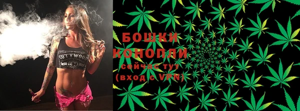 марихуана Гусиноозёрск