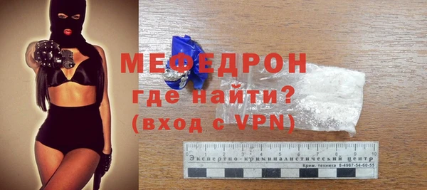 марихуана Гусиноозёрск
