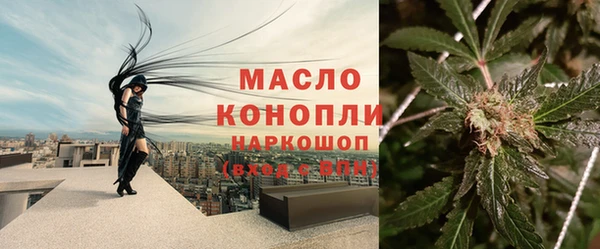 марихуана Гусиноозёрск