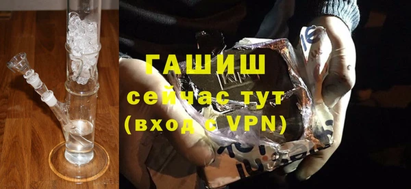 марихуана Гусиноозёрск