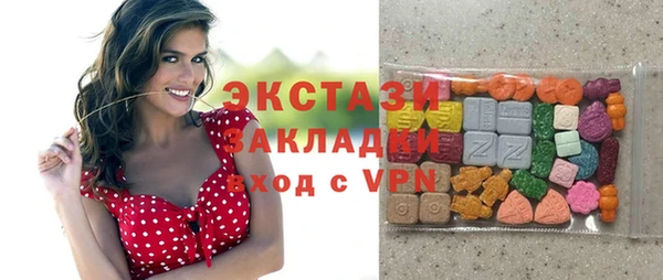 прущие грибы Гусев