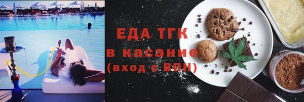 прущие грибы Гусев
