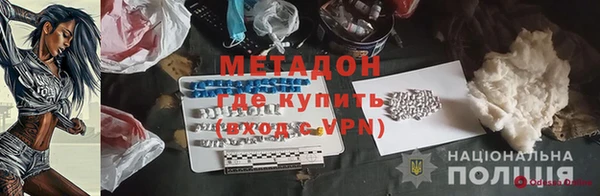 кокаин колумбия Гусь-Хрустальный
