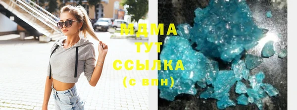 марихуана Гусиноозёрск