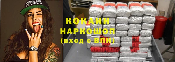 марихуана Гусиноозёрск