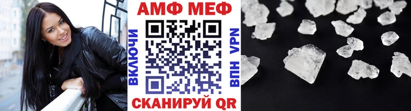 Купить закладки  Копейск  МЕТАМФЕТАМИН Methamphetamine 
