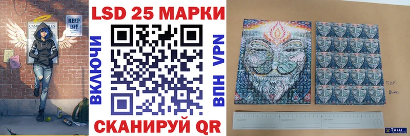 Купить закладки  Копейск  Марки 25I-NBOMe 1,8мг 