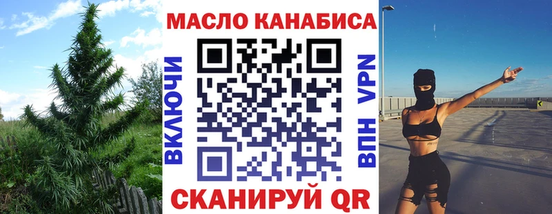 Дистиллят ТГК вейп с тгк  Купить  Копейск 
